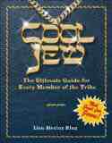 Cool Jew by Lisa Alcalay Klug