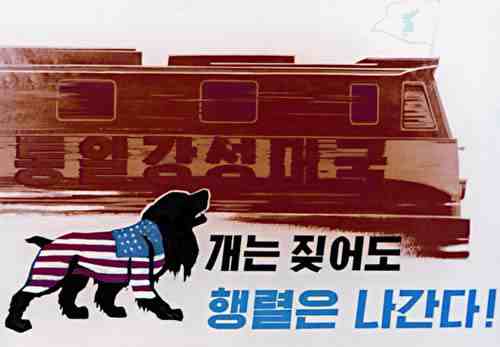 North Korean Propaganda Poster: US as dog barking
