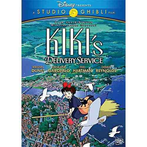 DVD Cover: Kiki's Delivery Service